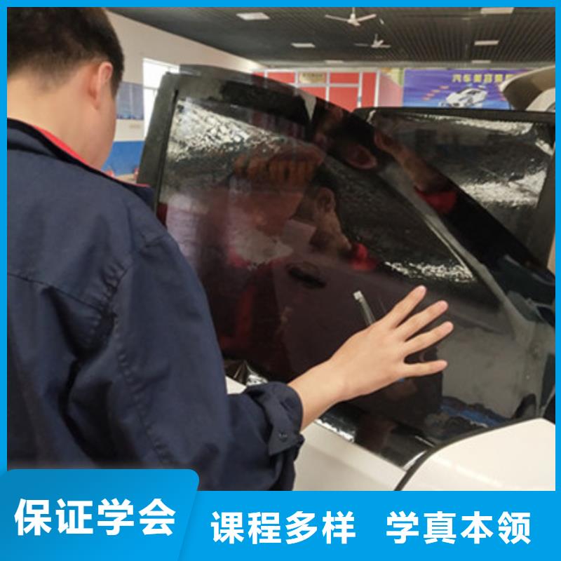 汽车美容装具培训手把手教学