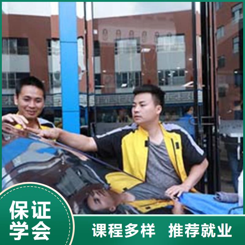 汽车美容装具培训正规学校
