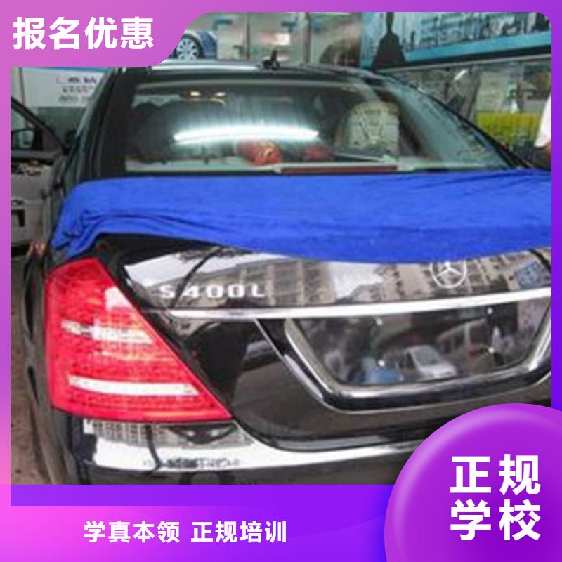 【汽车美容装具培训】厨师技校哪家好课程多样-虎振技工学校(汉中市分公司)