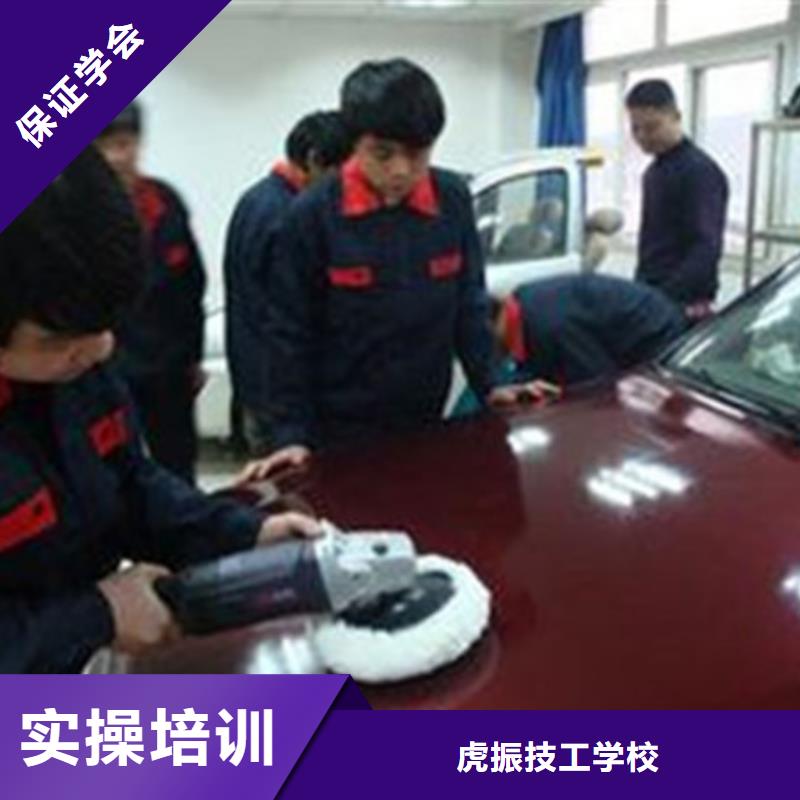 汽车美容装具培训【哪个技校有汽修专业】实操培训
