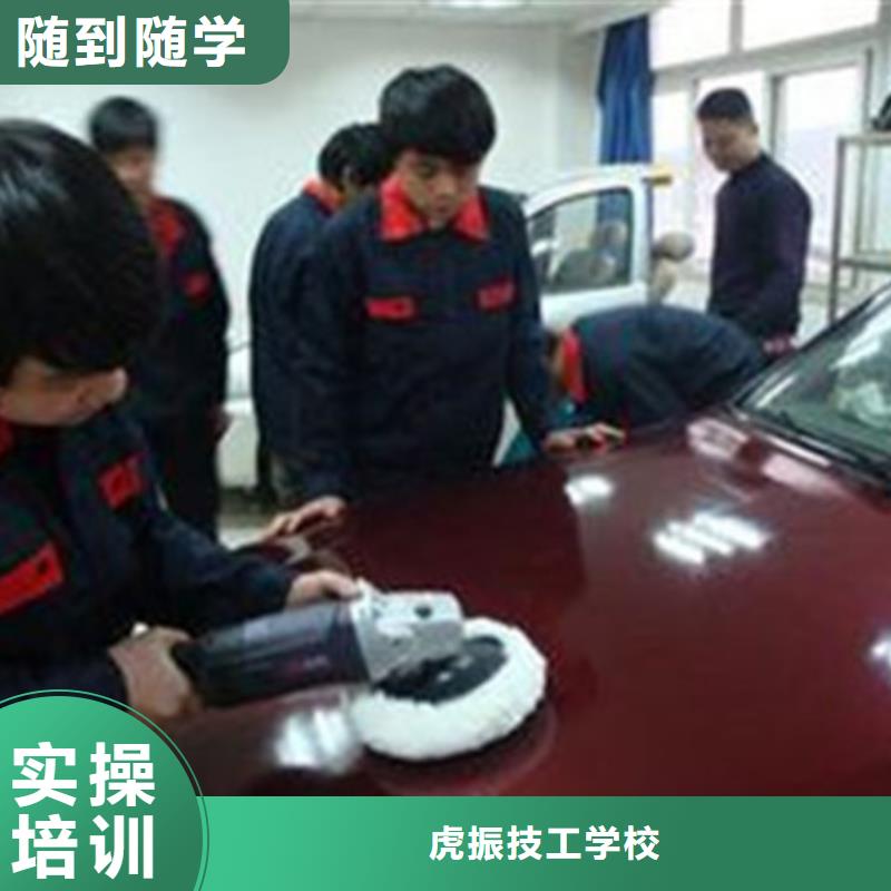 汽车美容装具培训学数控机床UG编程学费多少钱老师专业由虎振为您