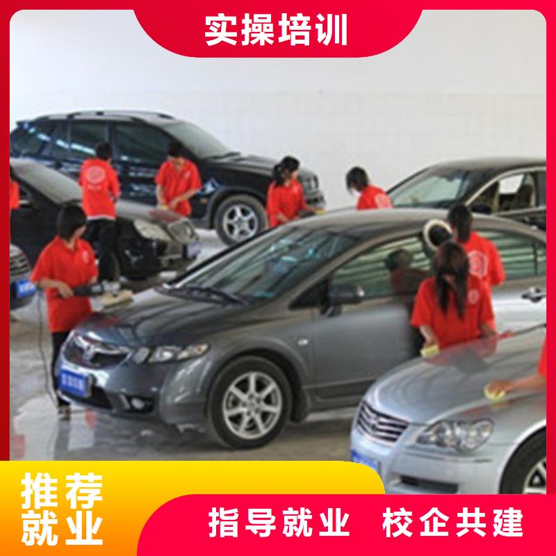 【汽车美容装具培训哪里能学修电动汽车全程实操】