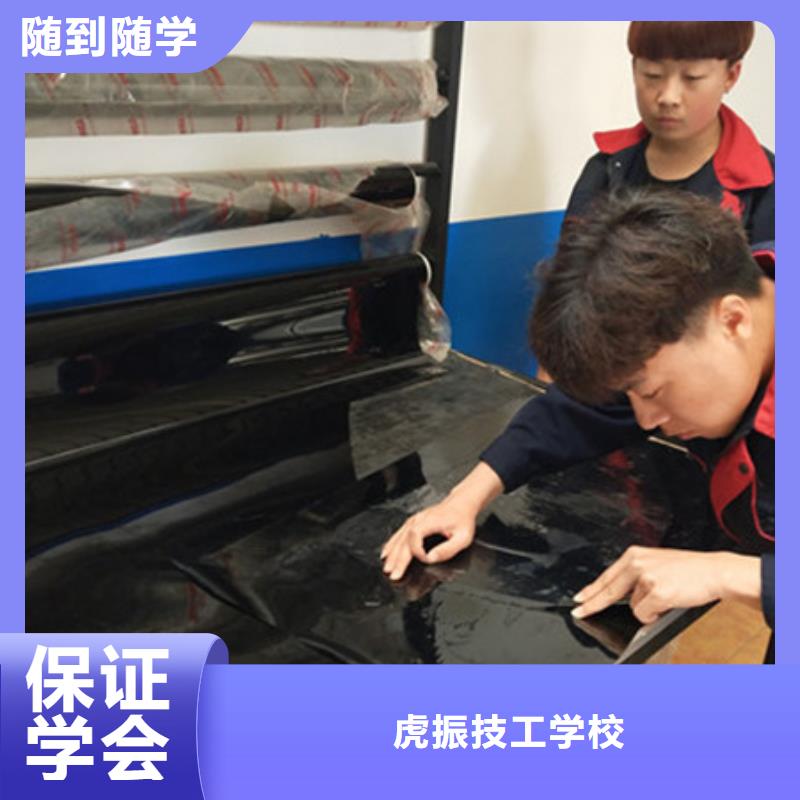 【汽车美容装具培训】中西面点培训正规培训