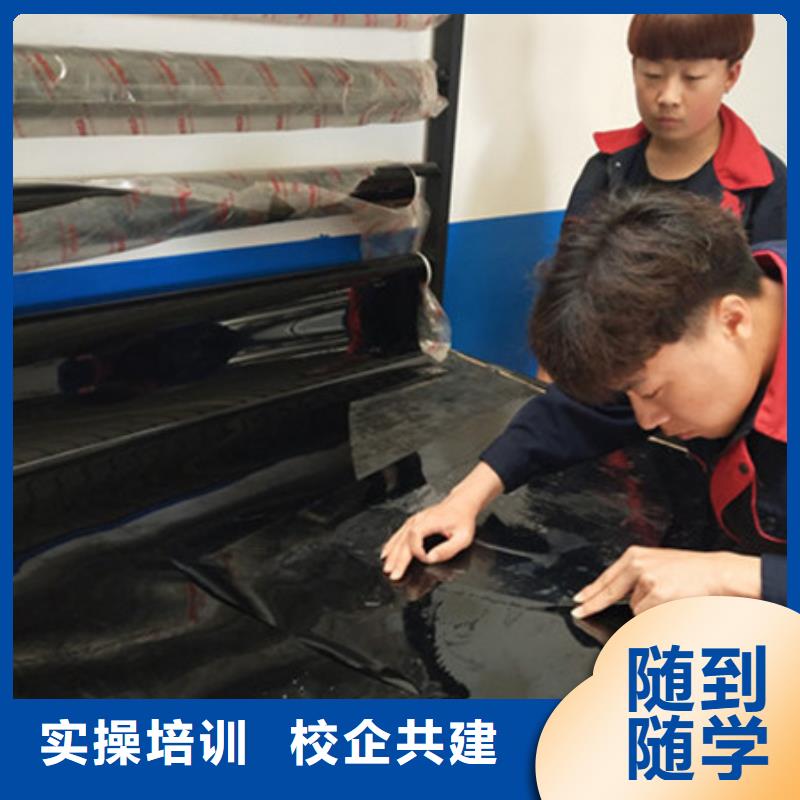 汽车美容装具培训就业