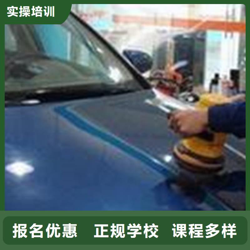 汽车美容装具培训免费试学