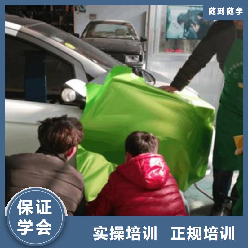 汽车美容装具培训正规学校