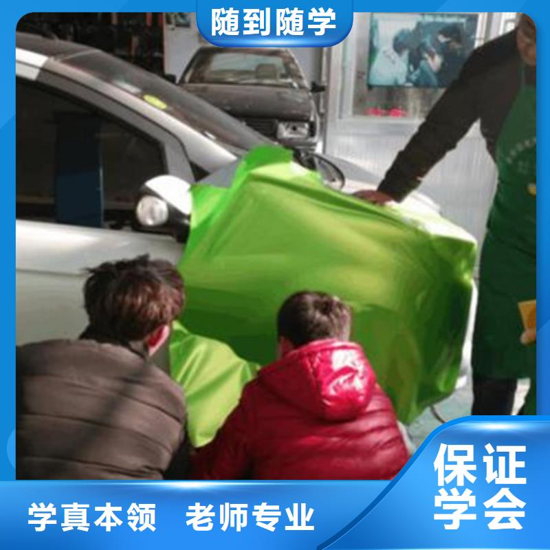 汽车美容装具培训哪里有厨师烹饪培训学校随到随学
