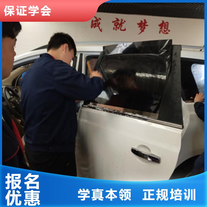 汽车美容装具培训指导就业