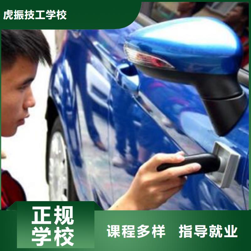  汽车美容装具培训就业