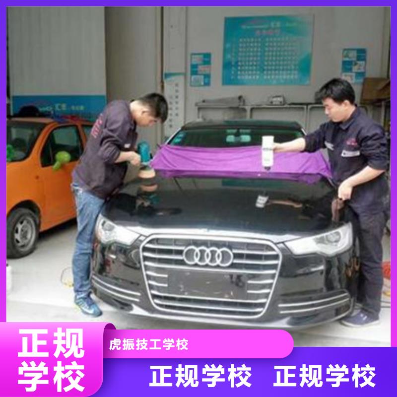 汽车美容装具培训正规培训