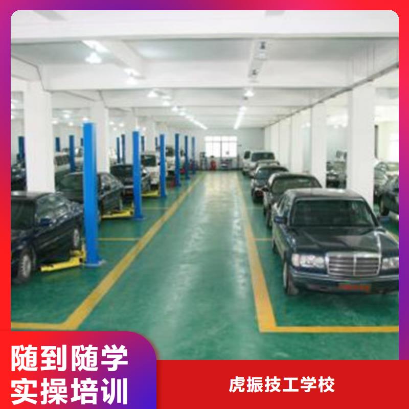 汽车美容装具培训中西糕点烘焙培训老师专业