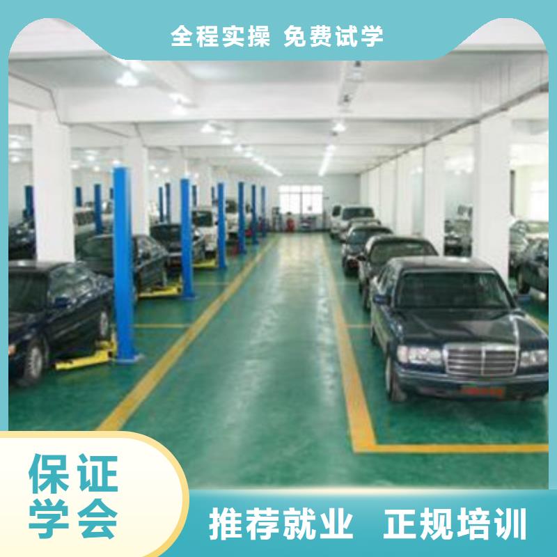 汽车美容装具培训学真本领