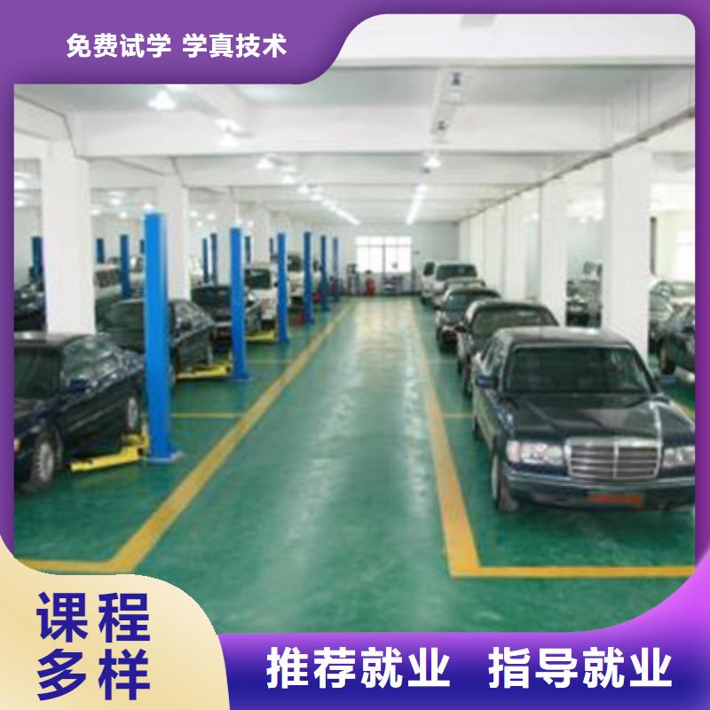  汽车美容装具培训指导就业