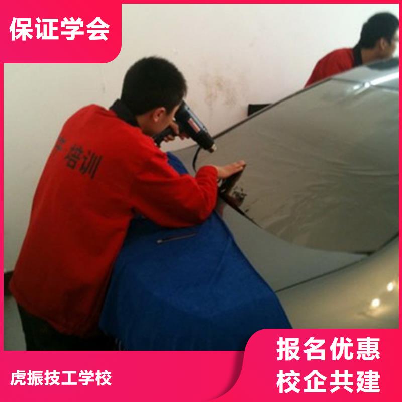 【 汽车美容装具培训,哪个学校有美容美发培训班技能+学历】|吉林|长春|延边|辽源|四平|通化供应商