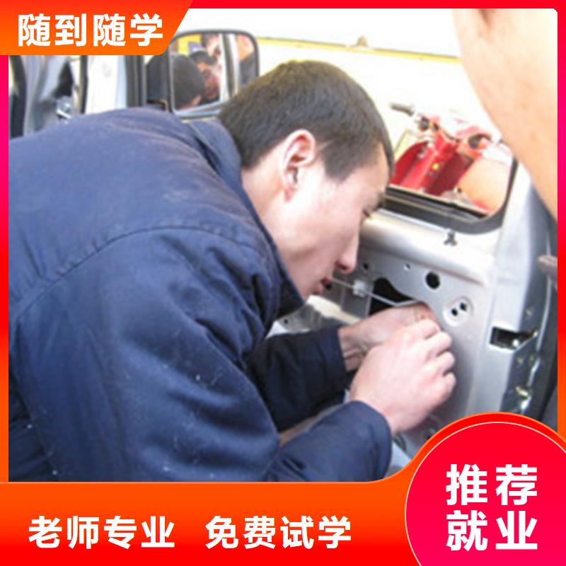  汽车美容装具培训就业