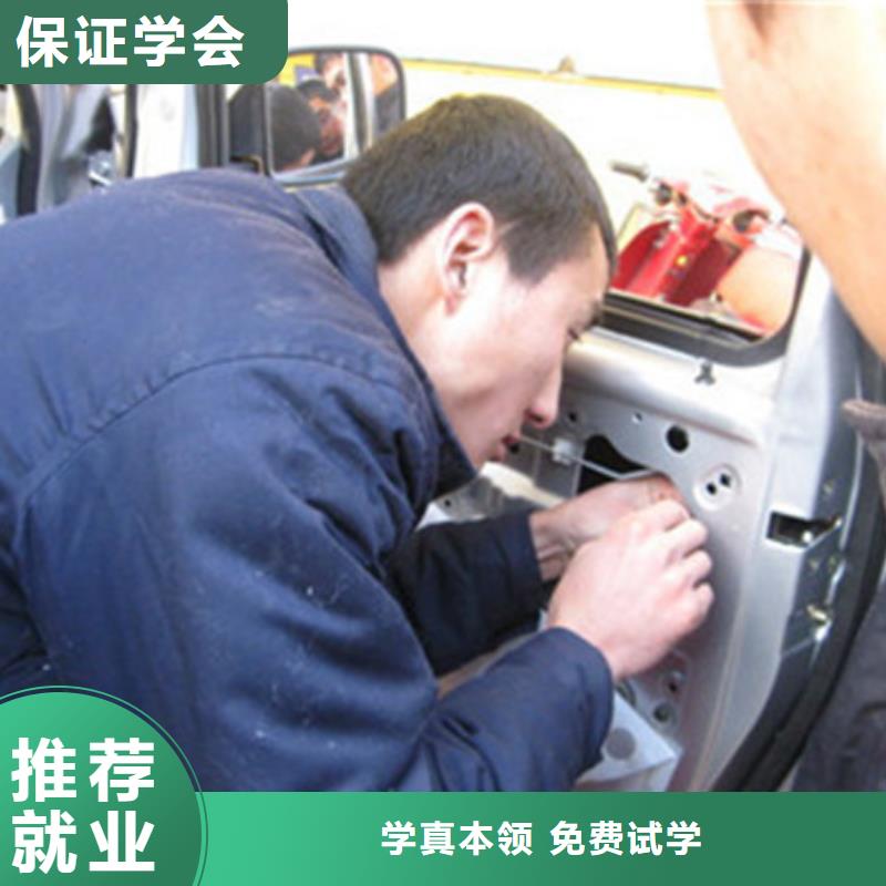 汽车美容装具培训正规培训