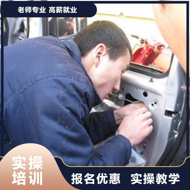汽车美容装具培训实操教学