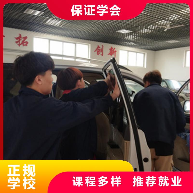 汽车美容装具培训实操教学