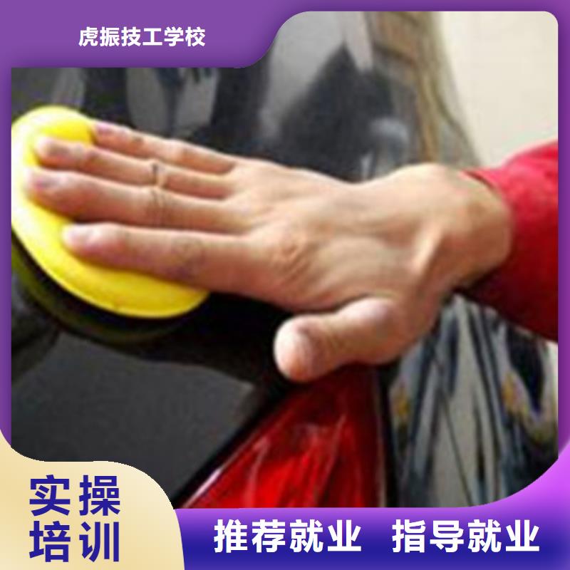 汽车美容装具培训中西糕点烘焙培训保证学会