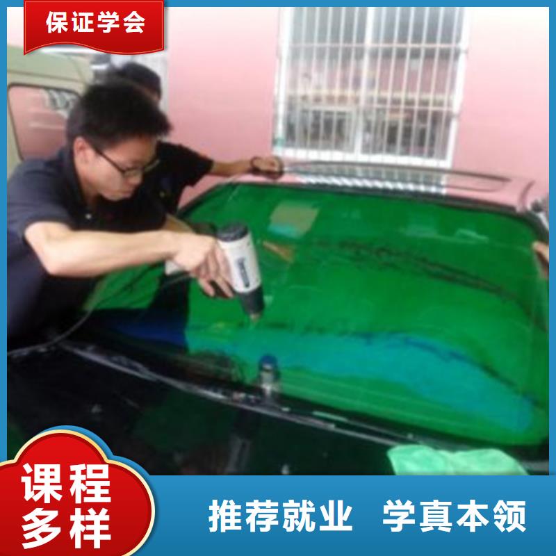 汽车美容装具培训汽车钣金喷漆培训就业前景好
