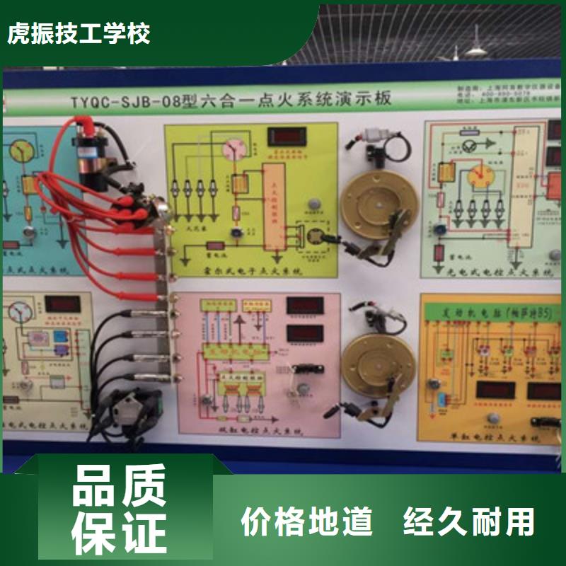  汽车钣金喷漆培训理论+实操