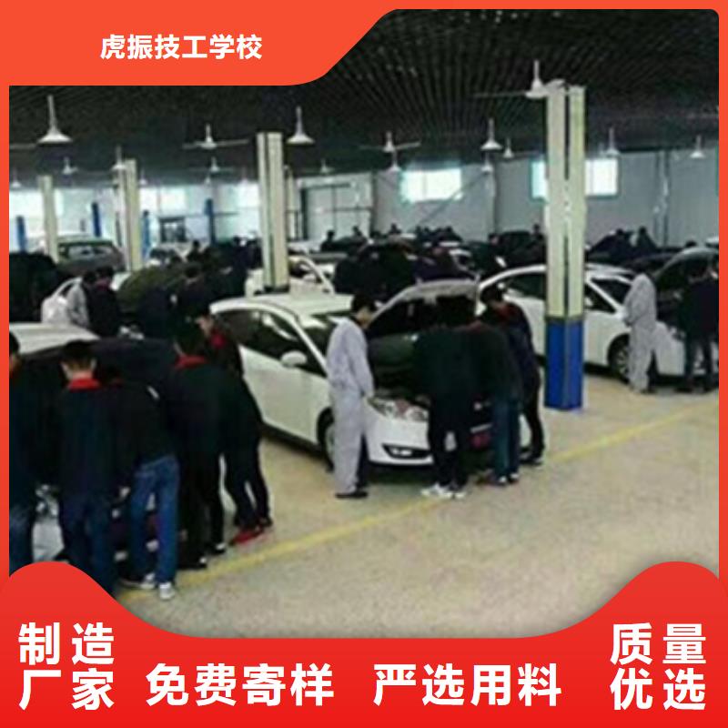  汽车钣金喷漆培训就业不担心