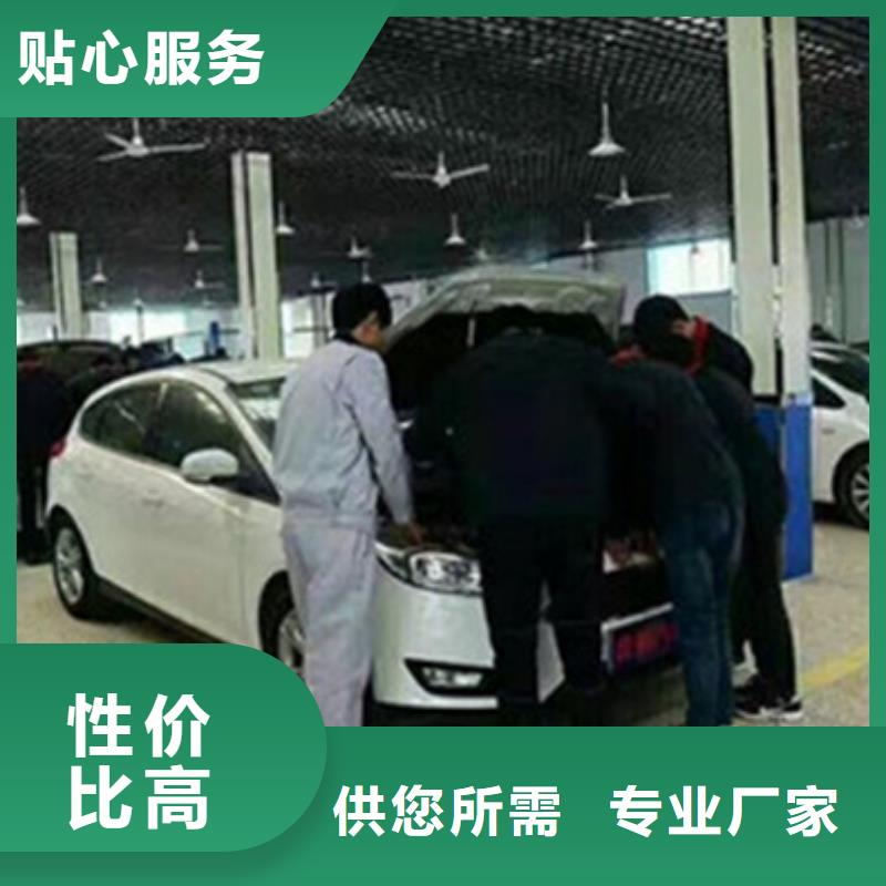 汽车钣金喷漆培训实操教学
