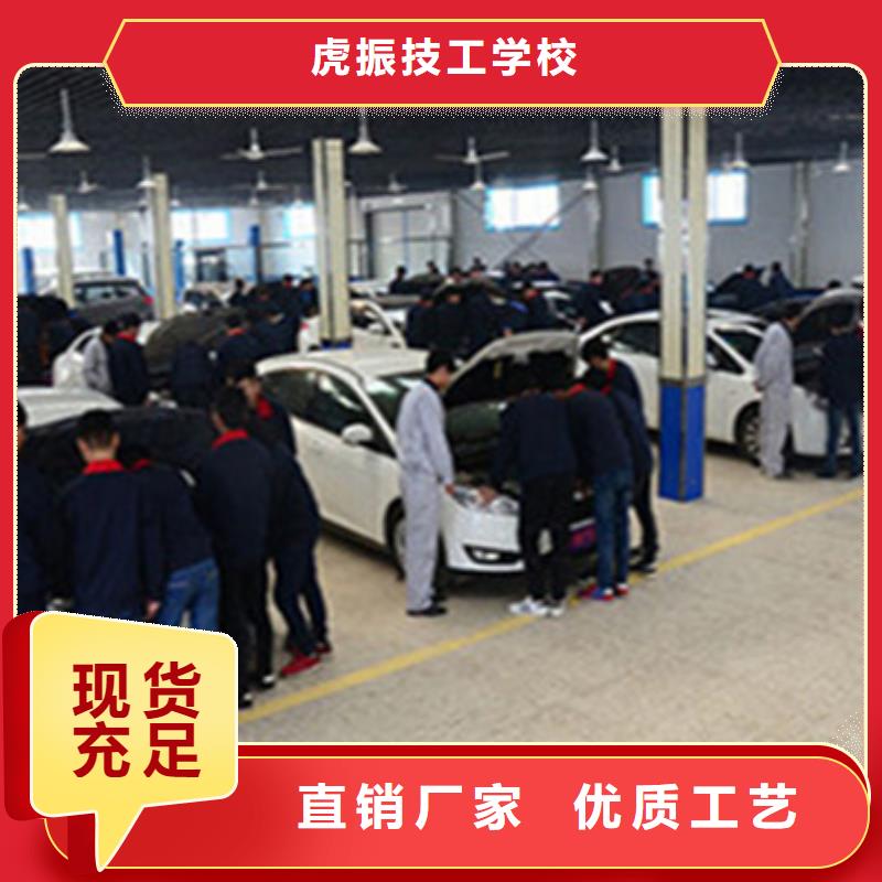 【汽车钣金喷漆培训】 中西糕点烘焙培训学真技术当地生产商