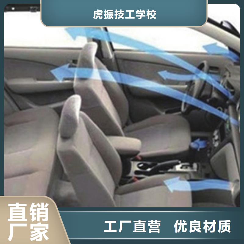 汽车钣金喷漆培训专业齐全