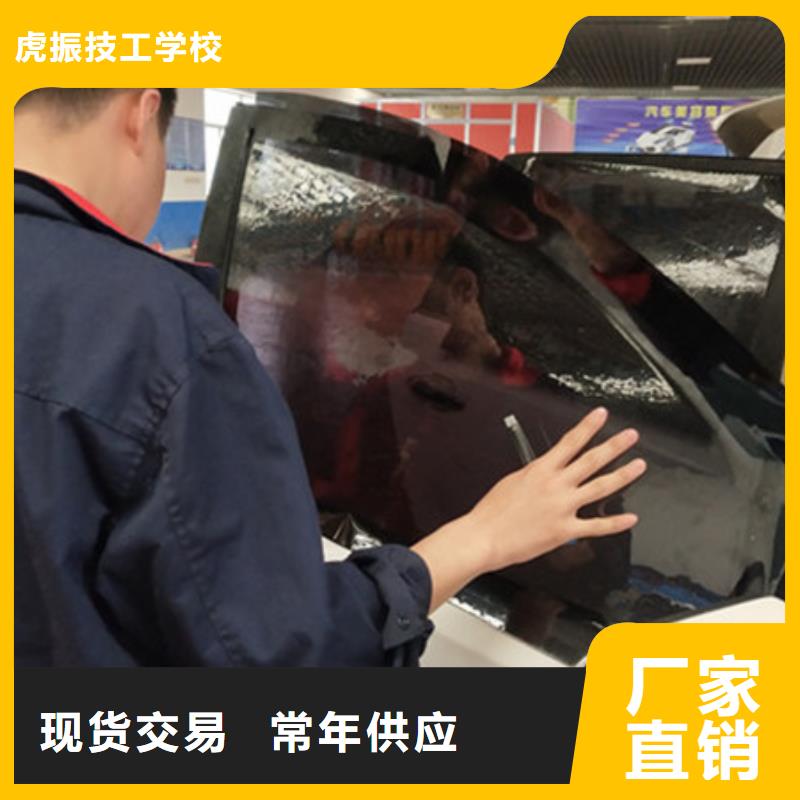  汽车钣金喷漆培训理论+实操