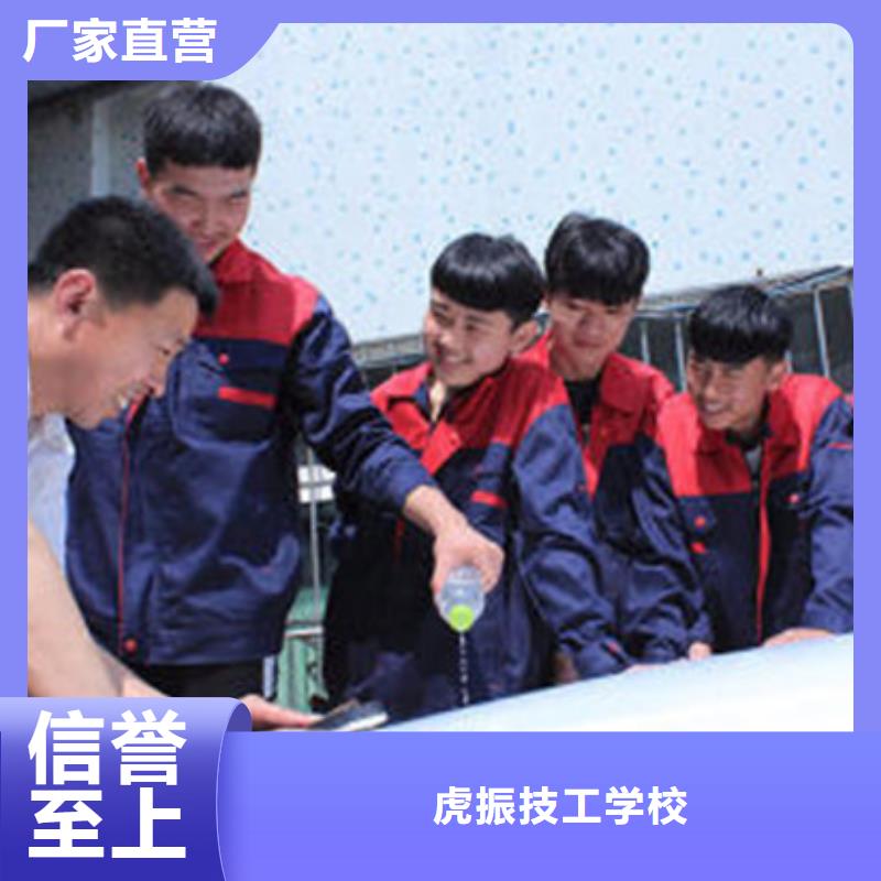 汽车钣金喷漆培训学汽修学修车的技校正规培训