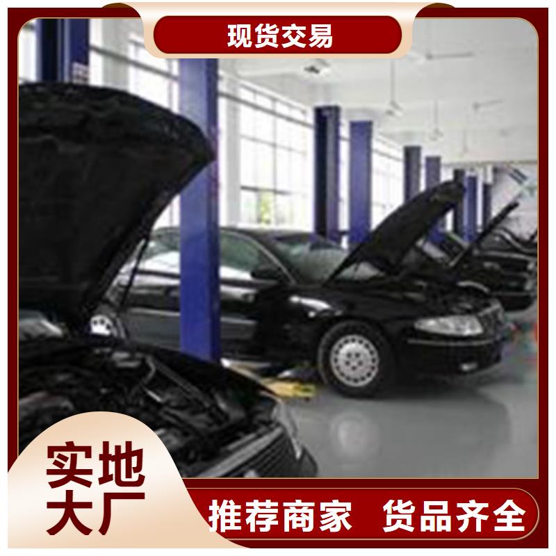 汽车钣金喷漆培训实操教学