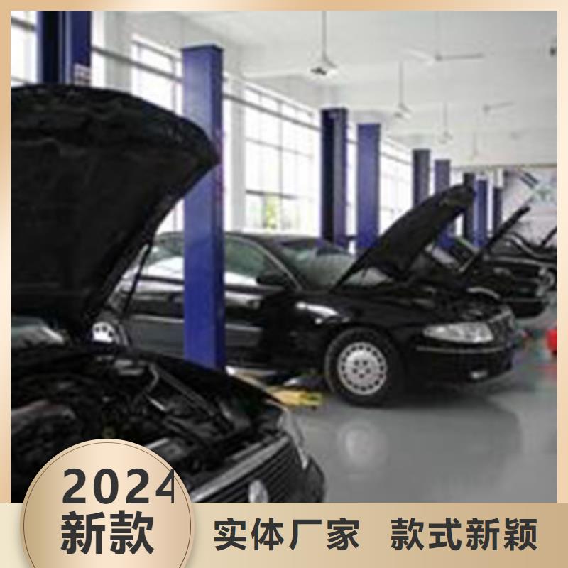 汽车钣金喷漆培训课程多样