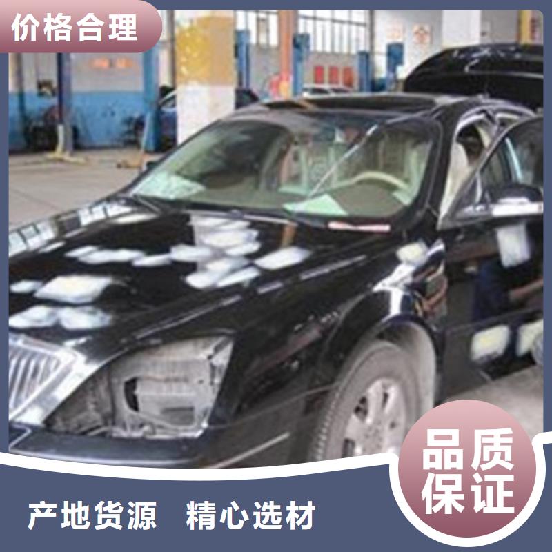 【汽车钣金喷漆培训】 中西糕点烘焙培训学真技术当地生产商
