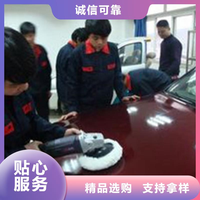 汽车钣金喷漆培训高薪就业