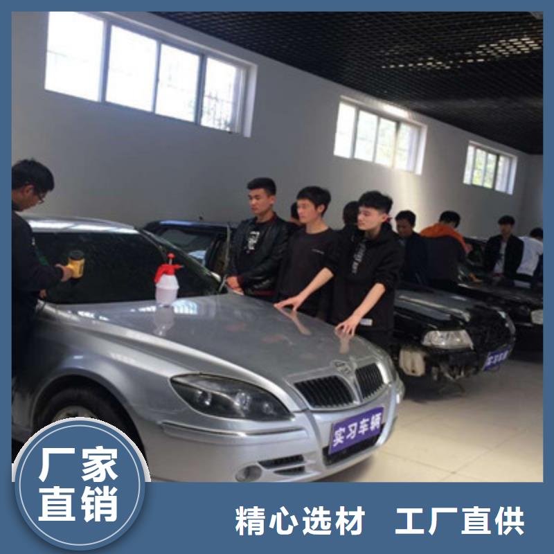 汽车钣金喷漆培训老师专业