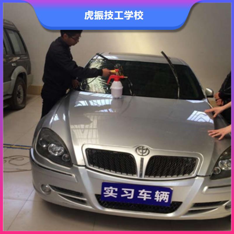 汽车钣金喷漆培训学真技术