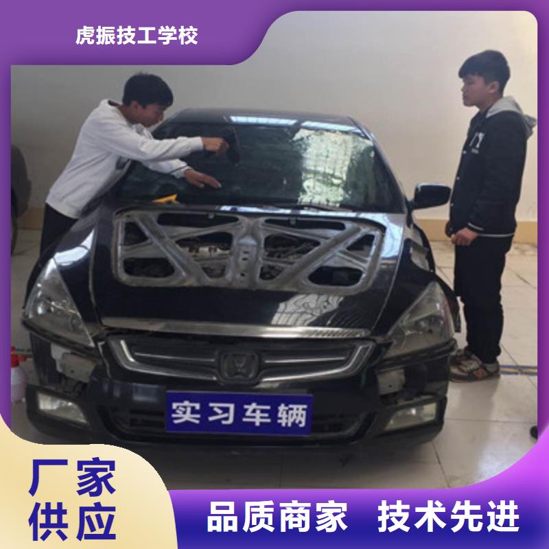 汽车钣金喷漆培训随到随学