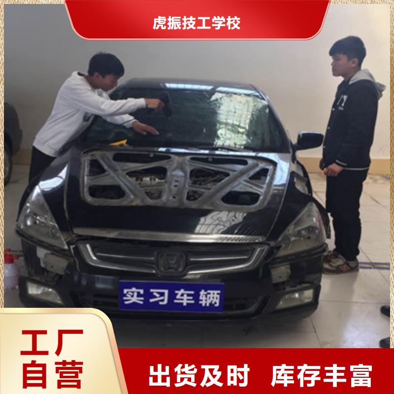 汽车钣金喷漆培训师资力量强