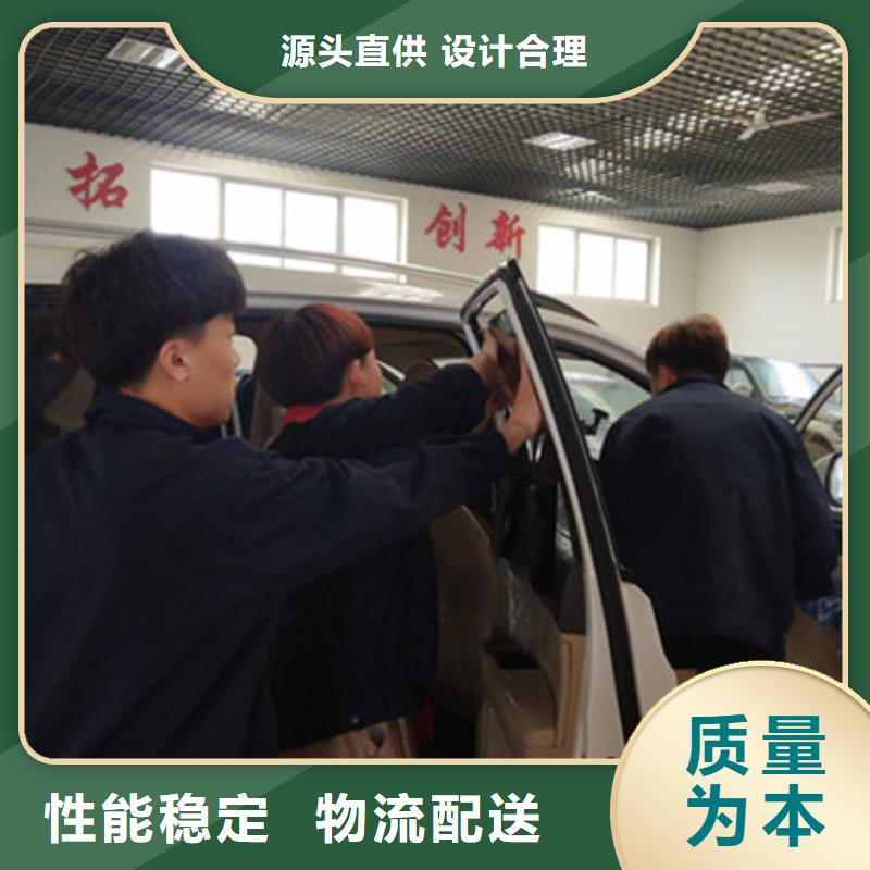 汽车钣金喷漆培训学真技术