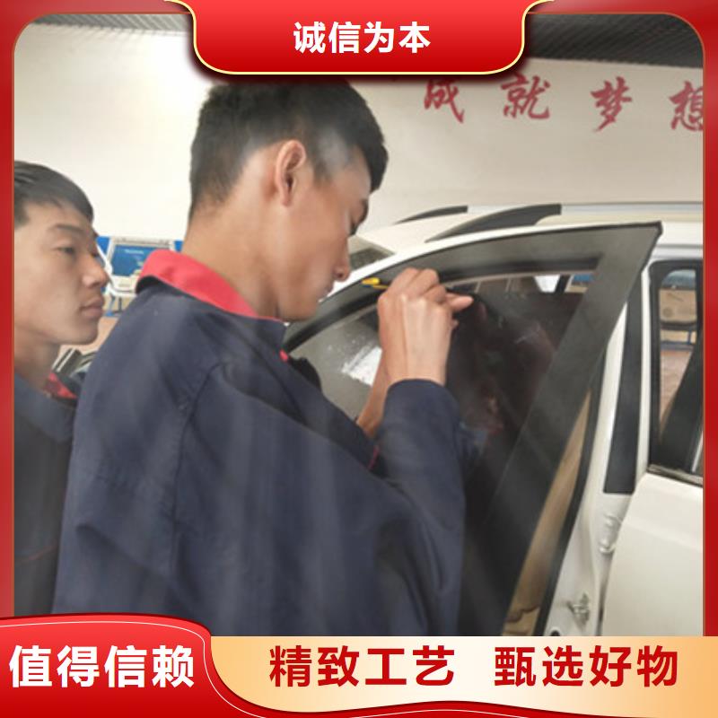 汽车钣金喷漆培训学西点烘焙裱花学费多少钱全程实操