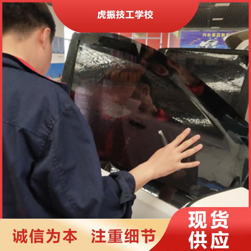 汽车钣金喷漆培训专业齐全