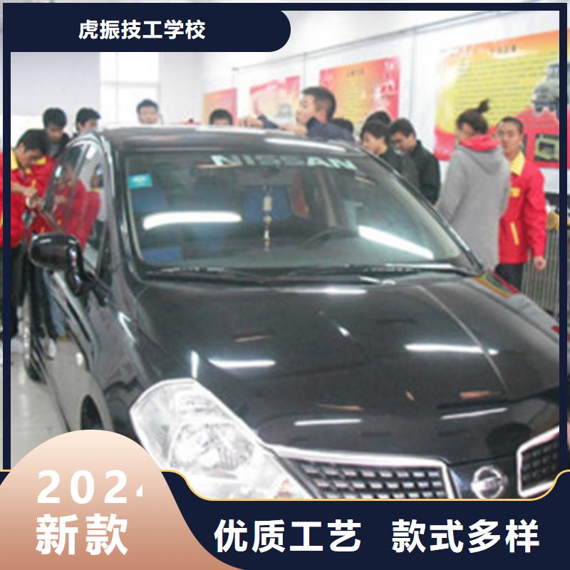 汽车钣金喷漆培训就业快