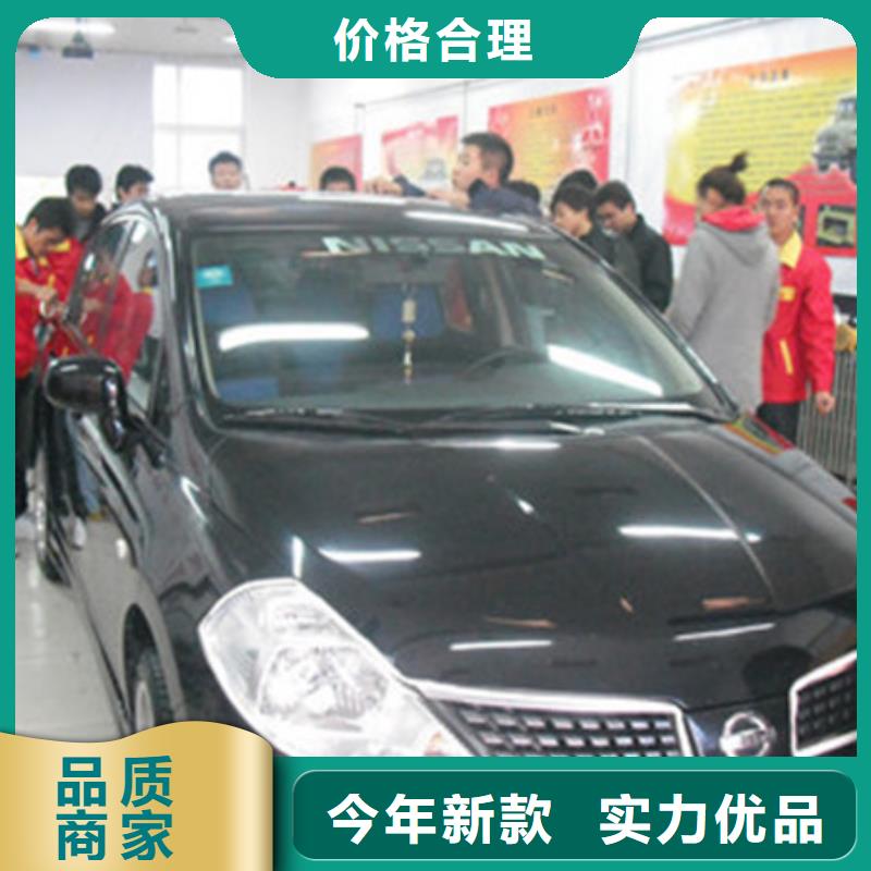 汽车钣金喷漆培训免费试学
