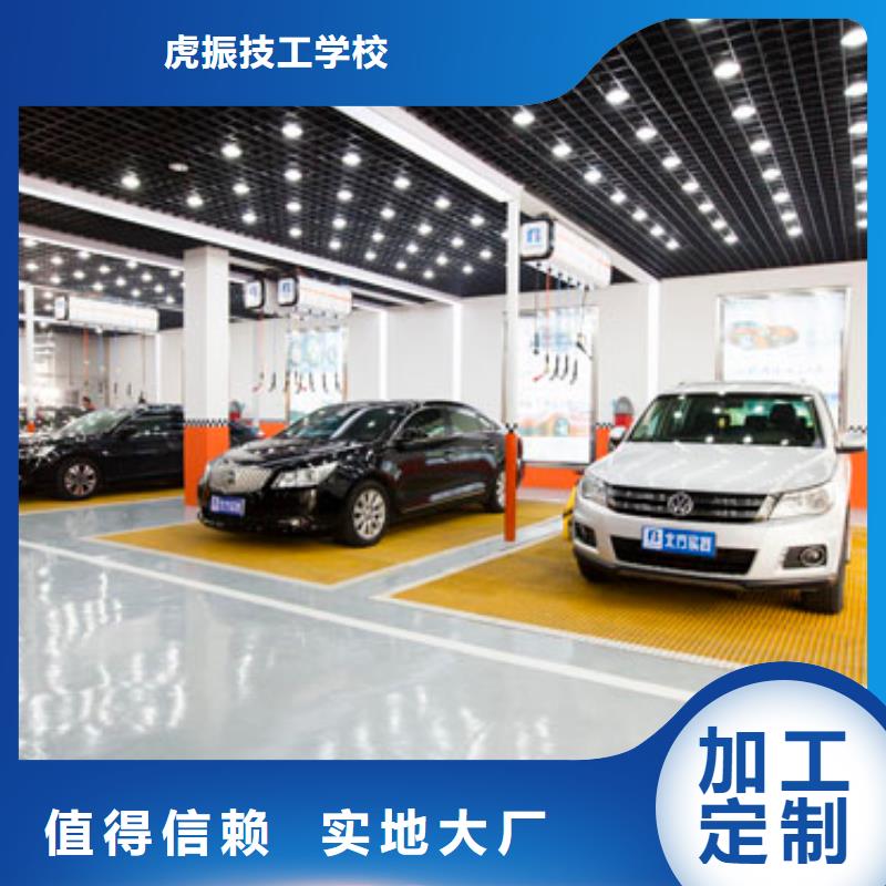 【汽车钣金喷漆培训】哪里能学数控车床编程机加工师资力量强