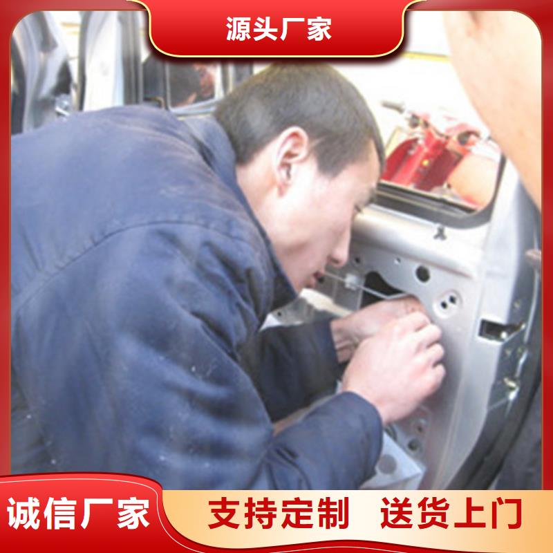 【汽车钣金喷漆培训】哪里能学数控车床编程机加工师资力量强