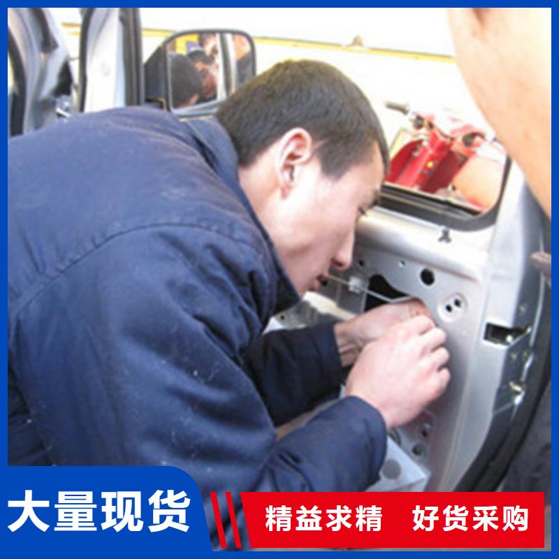 汽车钣金喷漆培训_焊工培训班技能+学历