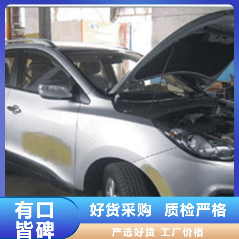 汽车钣金喷漆培训师资力量强