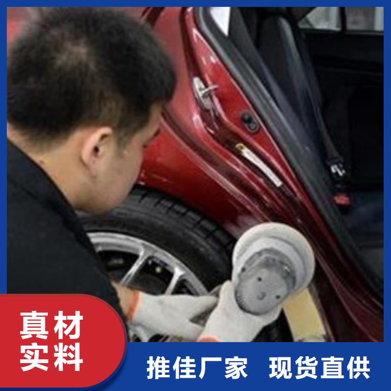 汽车钣金喷漆培训-汽车维修培训就业不担心