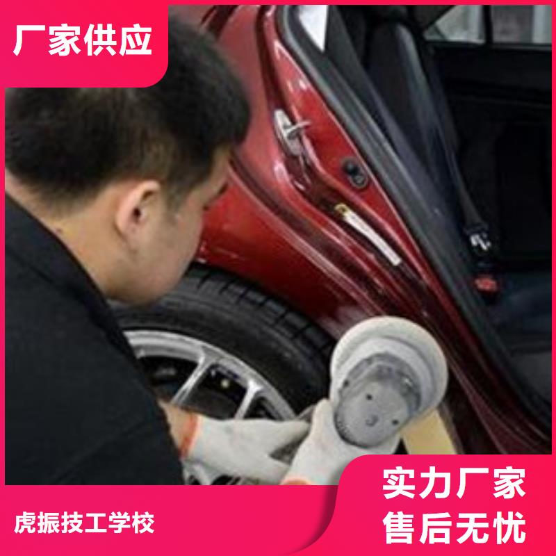 汽车钣金喷漆培训保证学会